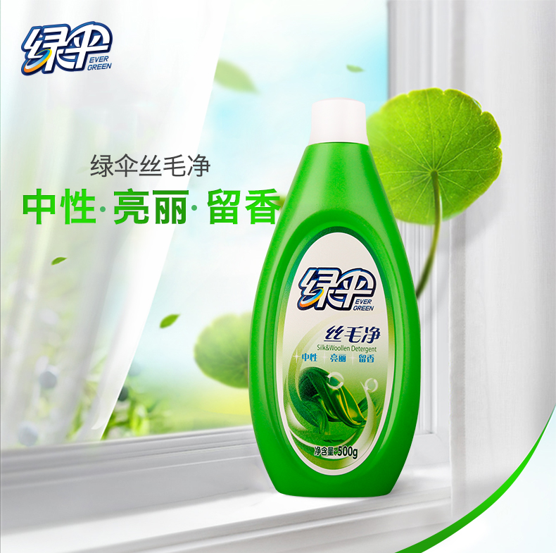 正品 绿伞丝毛净500g 中性抗静电留香柔顺丝绸丝毛洗衣液在类目 洗护清洁剂/卫生巾/纸/香薰, 衣物清洁剂/护理剂, 洗衣液中 - 来自Buy2taobao.com提供专业的淘宝代购服务