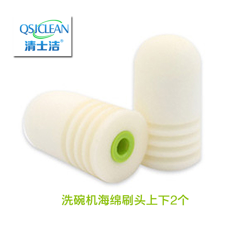 National dishwasher sponge Brush Up and down 2in the Family/Personal Cleaning Tools , Housework/Floor cleaning equipment , Brush , Kitchen Brush category - from Buy2taobao.com to provide professional Taobao agent buy service