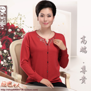  中老年女装秋冬装新品上衣中年女士妈妈装羊毛打底衫圆领镶钻毛衣