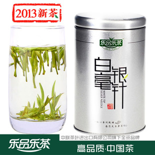  年新茶 白毫银针茶 君山银针 特级白茶 茶叶 新茶抢鲜 特价茶
