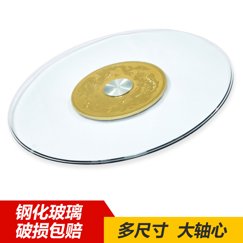 圆桌转盘 钢10MM化玻璃折叠圆桌转盘家用饭店酒店圆餐桌转盘特价在类目 住宅家具, 家具辅料, 玻璃中 - 来自Buy2taobao.com提供专业的淘宝代购服务
