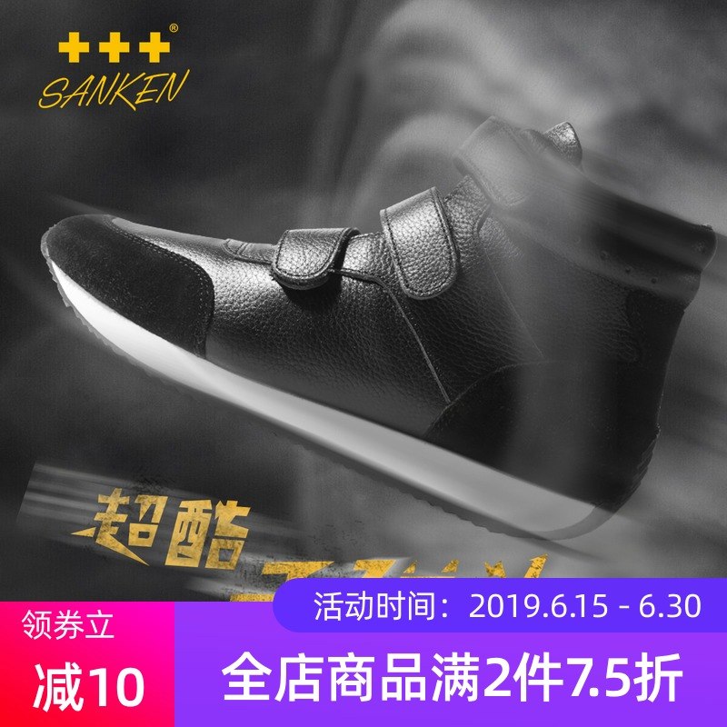 韩版男靴子秋冬季潮男鞋子休闲马丁鞋男真皮高帮男鞋工装靴男短靴在类目 流行男鞋, 靴子中 - 来自Buy2taobao.com提供专业的淘宝代购服务