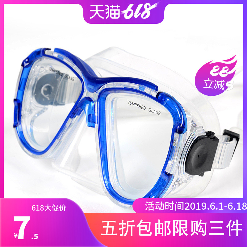 潜水镜 潜水面镜 潜水近视泳镜 硅胶浮潜眼镜可配100-600度夏浪风在类目 户外/登山/野营/旅行用品, 专项户外运动装备, 潜水装备, 面镜中 - 来自Buy2taobao.com提供专业的淘宝代购服务