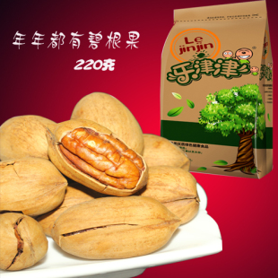  乐津津-碧根果/长寿果坚果零食奶油核桃220g限时特价 2件包邮