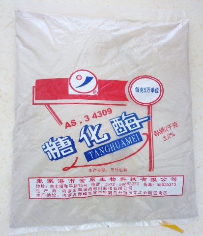 Glucoamylase.Winery Optional Enzyme Wine Special 2 kg /1 packagein the Agri rice/Dried foods/Condiment , Other food category - from Buy2taobao.com to provide professional Taobao agent buy service