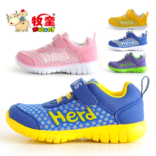  童鞋新款牧童品牌男女童运动鞋韩版中小儿童透气网布跑步鞋潮