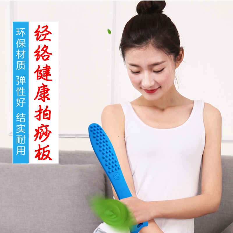 经络拍痧板养生拍打板全身按摩锤健身敲打捶捶背按摩棒器材正品在类目 个人护理/保健/按摩器材, 经络保健器材, 刮痧片/板中 - 来自Buy2taobao.com提供专业的淘宝代购服务