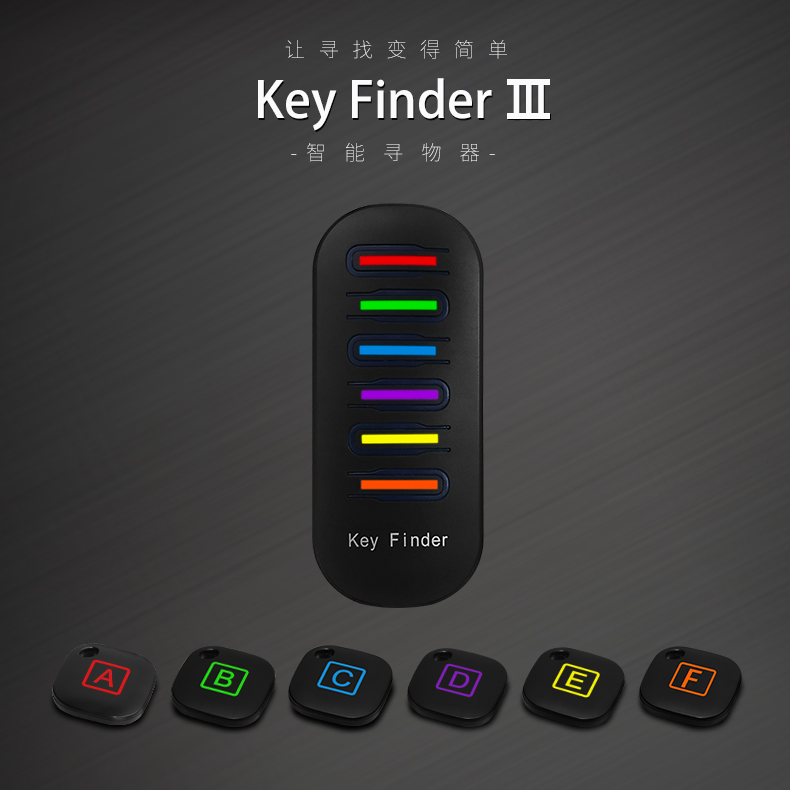 new pattern wireless key Finder A drag household key Remote control wallet Searcherin the Festive supplies/Gift , Gift ideas , Anti-lost category - from Buy2taobao.com to provide professional Taobao agent buy service