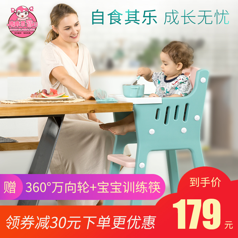 兒童寶寶餐椅嬰兒吃飯座椅多功能便攜式兩用安全可調節家用餐桌在類目 尿片/洗護/餵哺/推車牀, 童牀/嬰兒牀/搖籃/餐椅, 餐椅中 - 來自Buy2taobao.com提供專業的淘寶代購服務