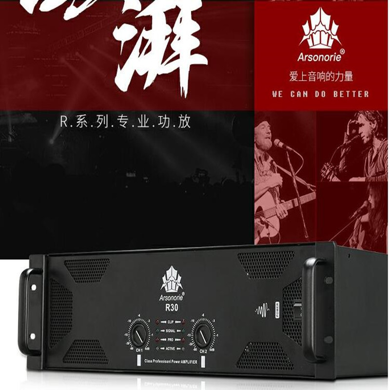 雅奇力专业大功率R系列功放舞台演出婚庆KTV工程HIFI纯后级功放机|ruв категории видео электрических приборов, HIFI оратор/усилитель/инвентарь, усилитель - от Buy2taobao.com для оказания профессиональной услуги покупки агента Taobao