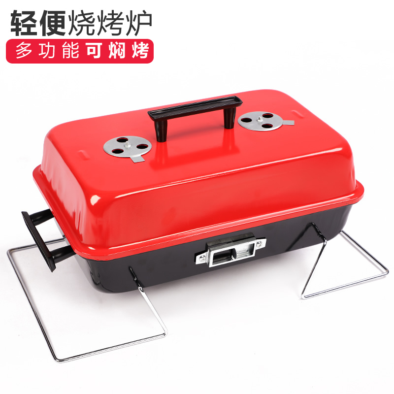 無煙焖烤爐便攜式燒烤爐戶外木炭燒烤架子家用車載烤肉爐子在類目 戶外/登山/野營/旅行用品, 爐具/餐具/野餐燒烤用品, 燒烤爐/烤架中 - 來自Buy2taobao.com提供專業的淘寶代購服務