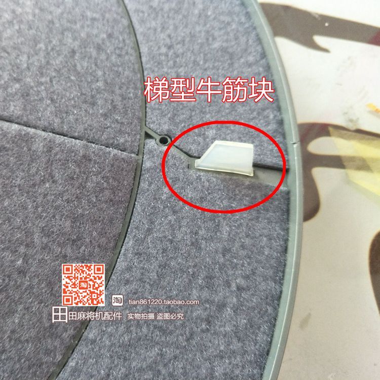 Automatic mahjong Mahjong table accessories/Large market Dichotomanthes lengthen Dichotomanthes currencyin the Sports/Yoga/Fitness/Fans supplies , Mahjong/Chess/Puzzle , More Cards category - from Buy2taobao.com to provide professional Taobao agent buy service