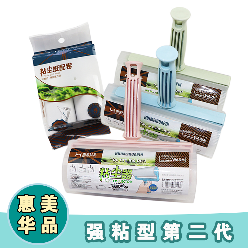 龙仕翔可撕式粘尘纸滚筒粘毛器毡滚刷衣物 除尘滚 家用替换芯16cm在类目 收纳整理, 衣物洗/晒/护理用具, 衣物除尘滚/粘毛滚中 - 来自Buy2taobao.com提供专业的淘宝代购服务