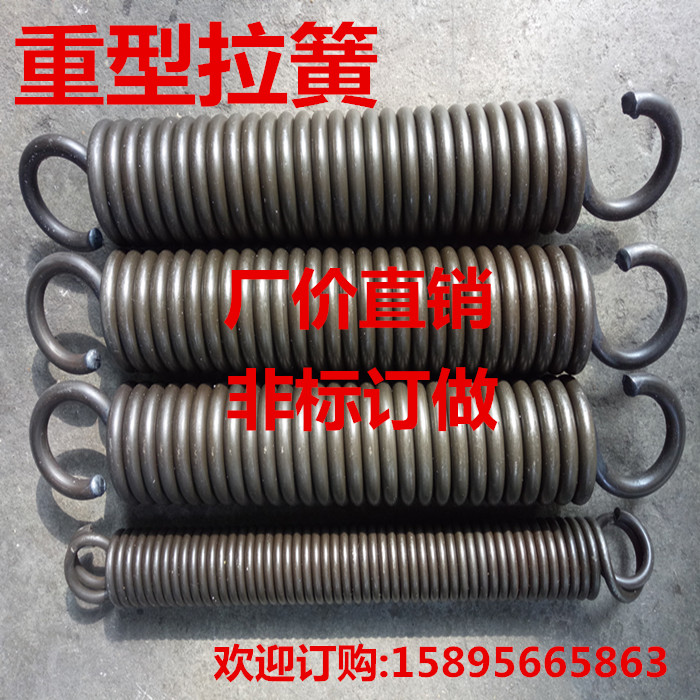 大拉簧 强力拉簧 机械模具带钩拉伸弹簧 厂家直销非标订做在类目 五金/工具, 机械五金, 弹簧中 - 来自Buy2taobao.com提供专业的淘宝代购服务