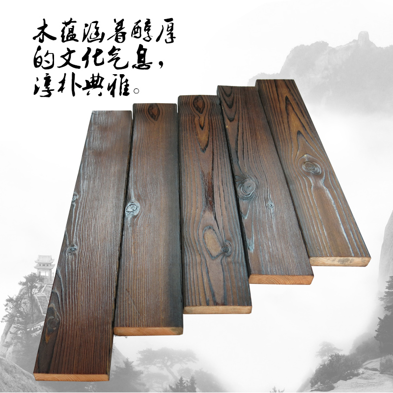 防腐木 户外防腐木地板碳化木阳台 防腐木板吊顶桑拿板实木护墙板|ruв категории основы строительных материалов, 木方, карбид древесины - от Buy2taobao.com для оказания профессиональной услуги покупки агента Taobao