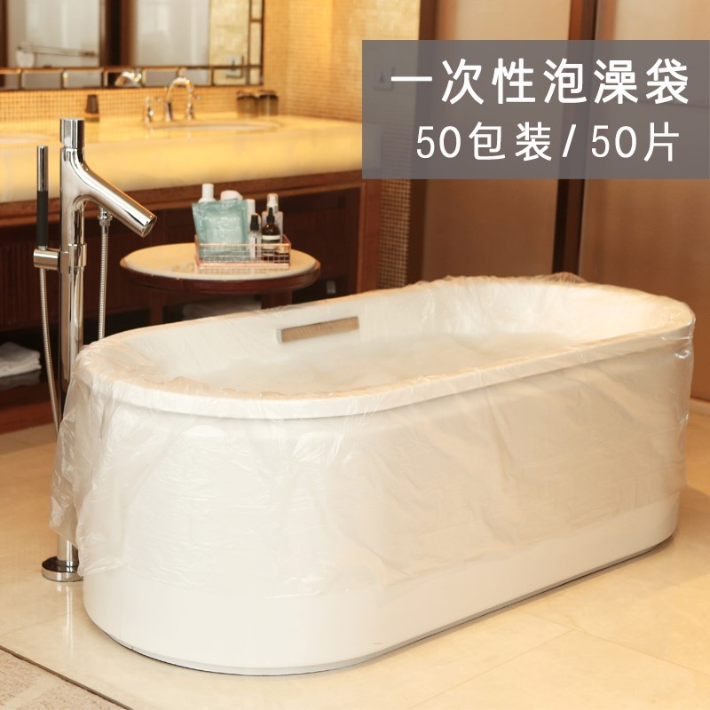 disposable Bath sets hotel thickening Aged bath bucket Bag adult Large shower householdin the Family/Personal Cleaning Tools , Sanitary appliances/Bathroom accessories , Bathroom Accessories category - from Buy2taobao.com to provide professional Taobao agent buy service