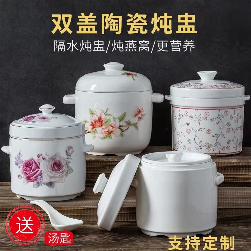 纯白酒店专用隔水炖盅 炖燕窝蒸蛋补品小汤盅 带盖家用碗汤煲炖罐在类目 厨房/烹饪用具, 烹饪用具, 锅具/煲/烧水壶, 炖锅/炖煲/汤煲中 - 来自Buy2taobao.com提供专业的淘宝代购服务