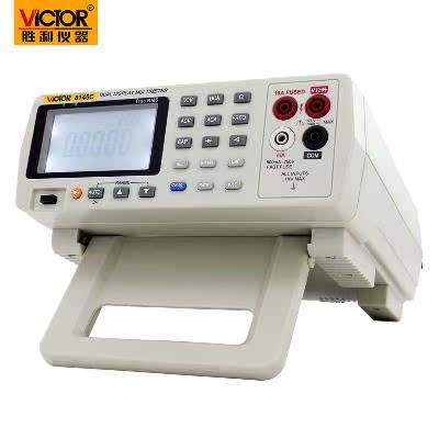 正品 台式VC8145C高数字万能表 多用表 带电脑接口在类目 五金/工具, 仪器仪表, 万用表中 - 来自Buy2taobao.com提供专业的淘宝代购服务