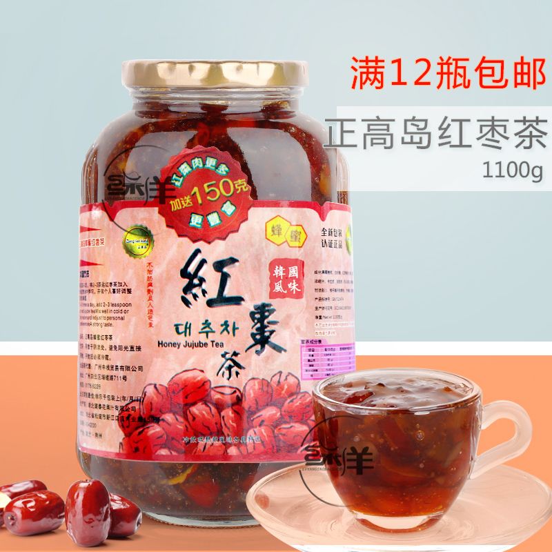 Takashima honey Jujube tea 1100g be damaged Guarantee to pay compensations Jujube Chongyin Tea paste Tea shop Dedicated raw materialin the Coffee/Oatmeal/Chongyin , Lotus root starch/Oatmeal/Drink mixes , Honey, fruit tea category - from Buy2taobao.com to provide professional Taobao agent buy service