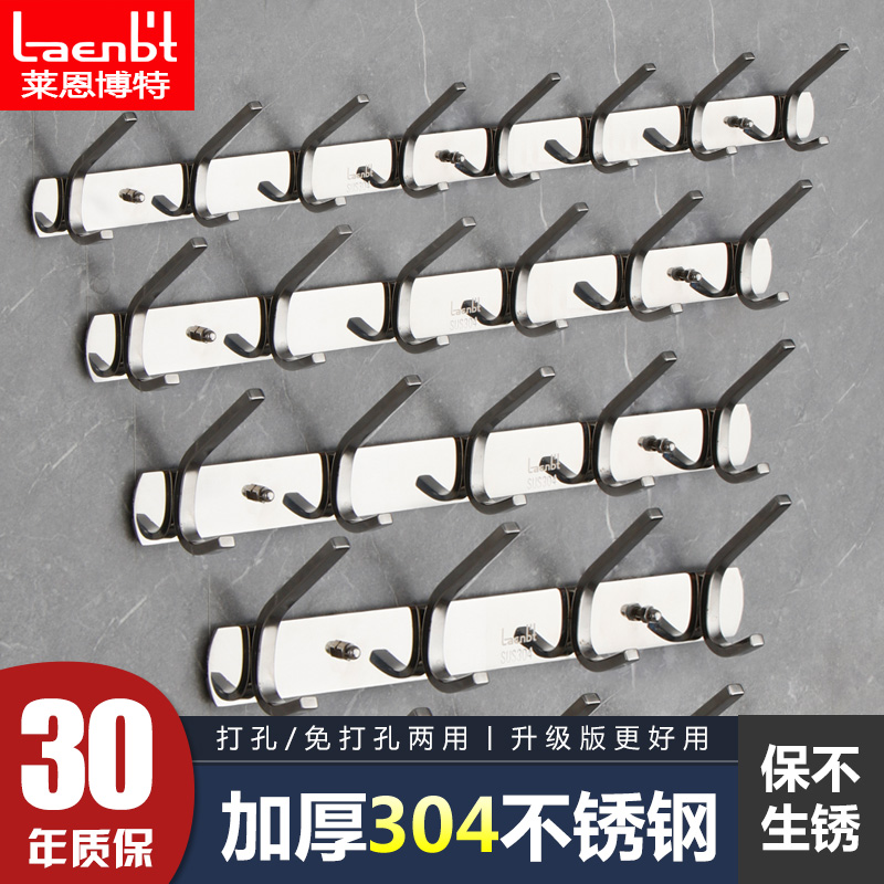 免打孔挂鈎壁挂衣帽鈎毛巾衣架挂衣鈎排鈎牆壁鈎廁所304不鏽鋼在類目 家裝主材, 衛浴用品, 衛浴五金/掛件, 掛鉤/掛衣鉤中 - 來自Buy2taobao.com提供專業的淘寶代購服務