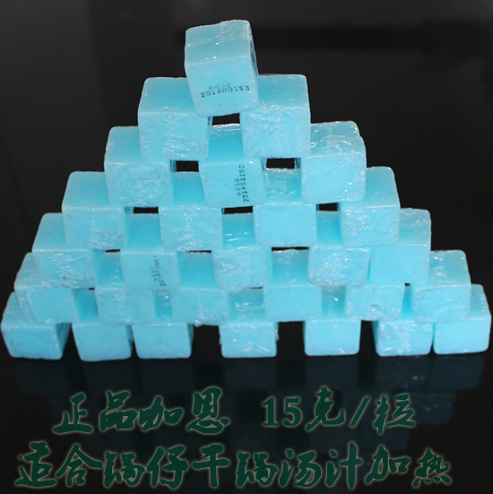正品咖恩固体酒精 固体蜡块 固体酒精膏酒精户外家用商用15克在类目 户外/登山/野营/旅行用品, 炉具/餐具/野餐烧烤用品, 烧烤野炊燃料, 固态酒精中 - 来自Buy2taobao.com提供专业的淘宝代购服务