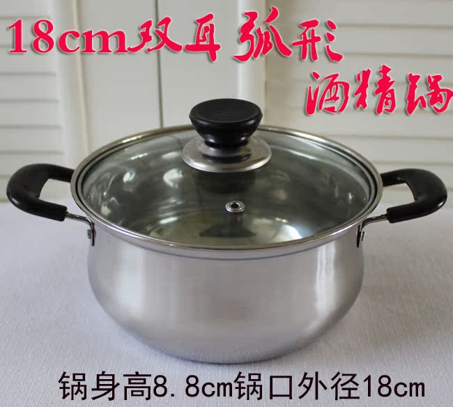 固体液体酒精炉肥牛豆捞用一人锅汤锅电磁炉涮涮锅奶锅|msdalam kategori dapur/memasak Appliances, memasak Appliances, Periuk belanga/Pot/cerek, stockpot - dari Buy2taobao.com untuk memberikan perkhidmatan ejen Taobao profesional membeli