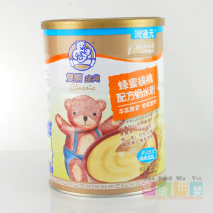  双熊金典蜂蜜核桃配方奶米粉528克听装1段送75g 买2包邮 套餐特惠