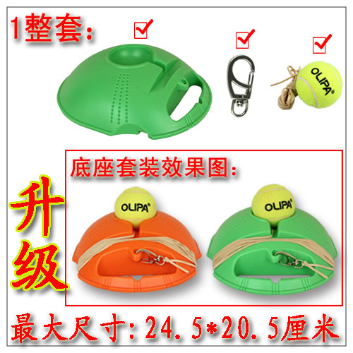 Genuine Austria Rubber rope Elastic T205C Tennis Thickening exerciser Tennis with rope Long ball pullin the Sports/Yoga/Fitness/Fans supplies , Tennis , Tennis category - from Buy2taobao.com to provide professional Taobao agent buy service