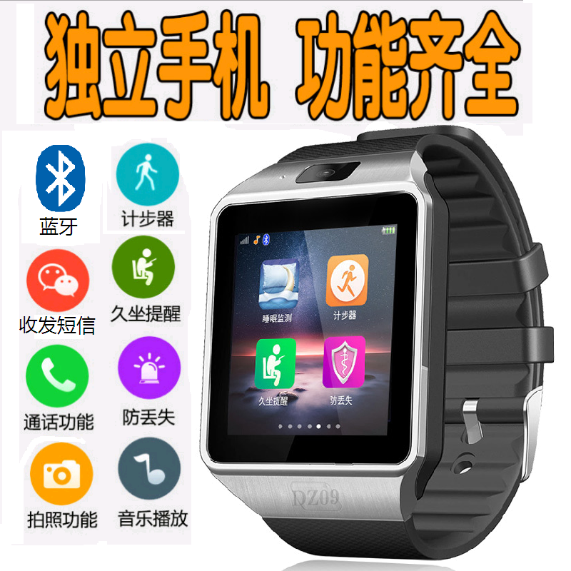DZ09 adult Insert card intelligence watch Surf the Internet Bluetooth fashion student watch Telephone SMS Multinational Languagein the Smart devices , Smart Watch category - from Buy2taobao.com to provide professional Taobao agent buy service