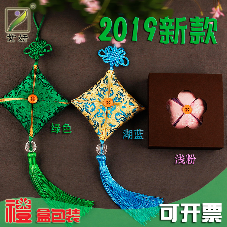 Purple Yan Sauce diy Auspicious Sachet Sachet Material package manual Parenting activity Gift box Sachetin the Home Daily , Sachet/Sachet category - from Buy2taobao.com to provide professional Taobao agent buy service
