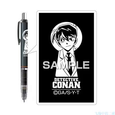 Japan ZEBRA zebra Original Detective Conan automatic pencil Continue 0.5mm Popularity comic Limitin the Electronic Dictionary/Electronic paper book/Stationery , Pens/Writing Tools , Pencil category - from Buy2taobao.com to provide professional Taobao agent buy service