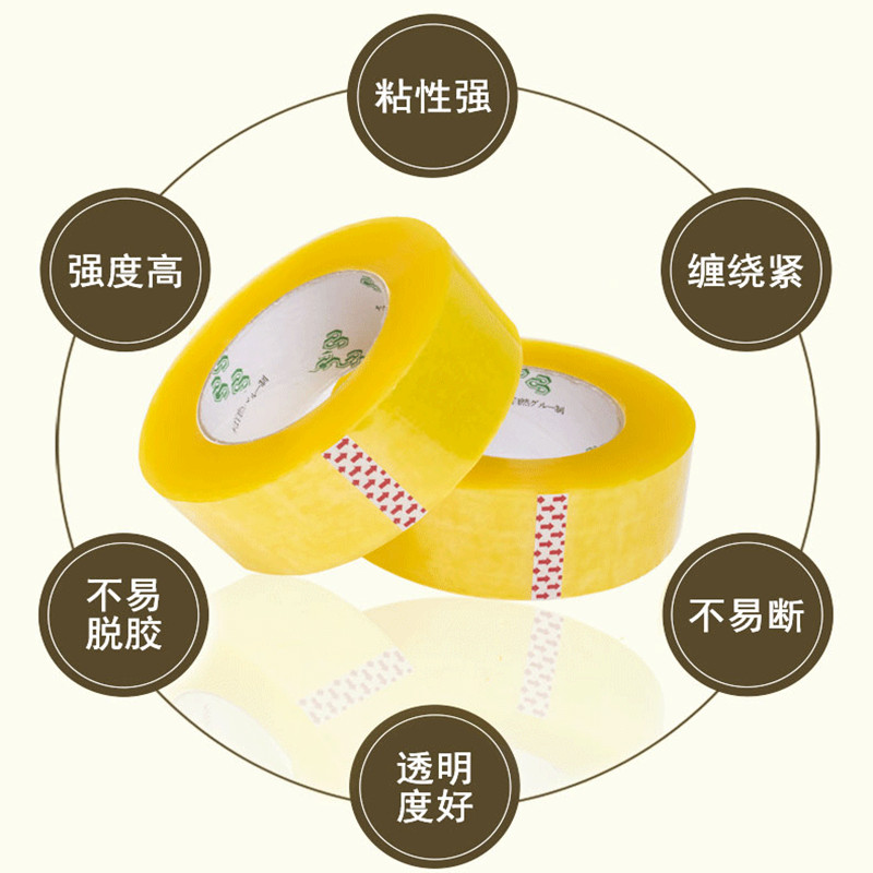 透明封箱胶带胶纸淘宝快递打包专用宽4.5cm5.5cm6cm礼品包装包邮|msdalam kategori Kamus elektronik/buku kertas elektronik/alat tulis, Produk pelekat, pita/pita pelekat/jalur - dari Buy2taobao.com untuk memberikan perkhidmatan ejen Taobao profesional membeli