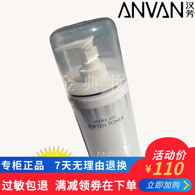 漢芳洗面奶 活泉水動力精萃潔面膏500g 專櫃 正品【新品特價】在類目 美容護膚/美體/精油, 潔面中 - 來自Buy2taobao.com提供專業的淘寶代購服務