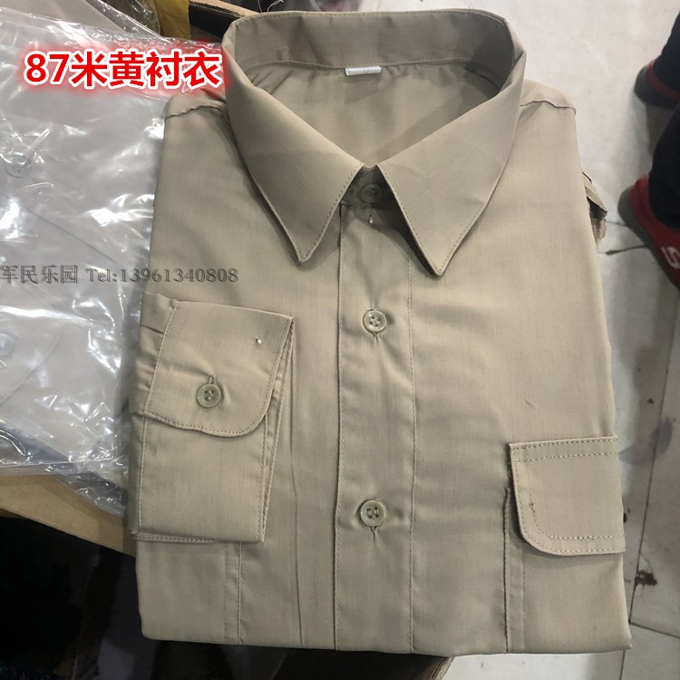 后制87式米黄衬衣的确良内衬薄款米黄色衬衫老兵衬衣老衬衣军训衣在类目 户外/登山/野营/旅行用品, 户外服装, 速干衣裤, 速干衬衣中 - 来自Buy2taobao.com提供专业的淘宝代购服务
