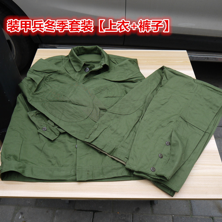 78式裝甲兵工作服秋冬滌卡套裝機修服寬松勞保服地勤服懷舊服裝在類目 男裝, 套裝, 工裝制服中 - 來自Buy2taobao.com提供專業的淘寶代購服務
