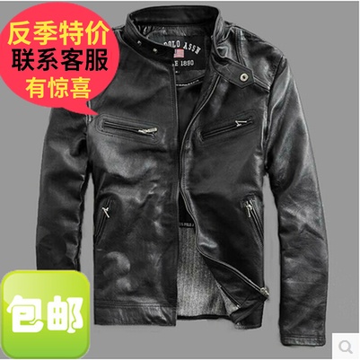 秋季清仓真皮皮衣头层牛皮夹克机车服修身立领短款男装绵羊皮外套在类目 男装, 皮衣中 - 来自Buy2taobao.com提供专业的淘宝代购服务