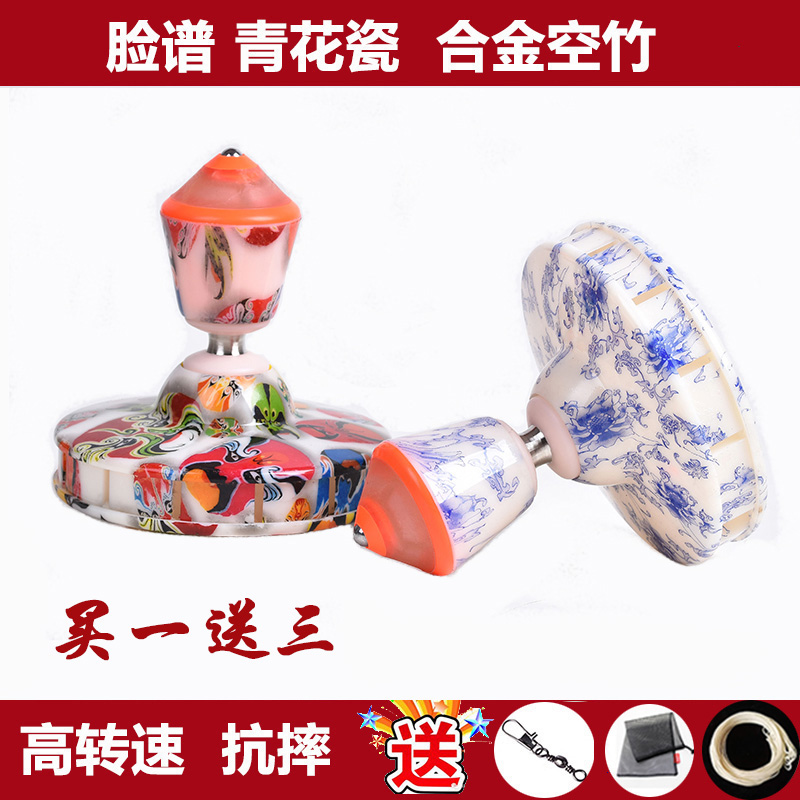 五福金凤舞空竹脸谱青花瓷单头空竹专卖七轴初学抗摔扯铃专卖成人在类目 运动/瑜伽/健身/球迷用品, 毽子/空竹/民间运动, 空竹, 空竹中 - 来自Buy2taobao.com提供专业的淘宝代购服务