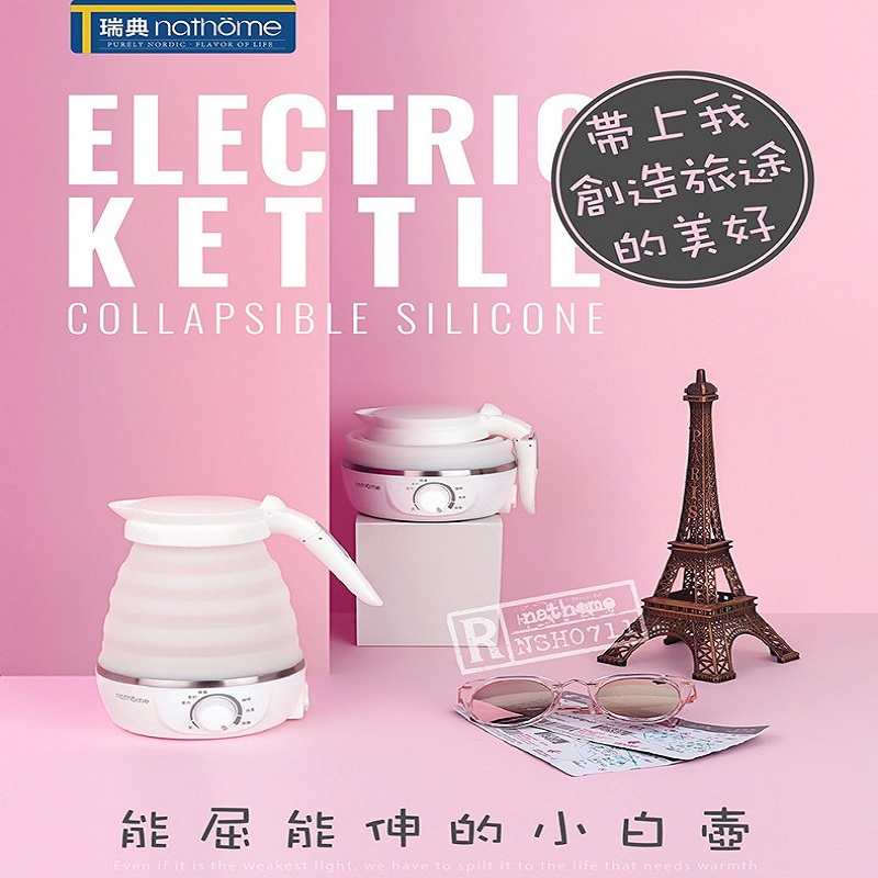 North 欧欧慕 0711 travel Mini fold Kettle Plug power cord GSM Small Portablein the Kitchen/Cooking utensils , Cooking utensils , Cookware/Pot/Kettle , Kettle category - from Buy2taobao.com to provide professional Taobao agent buy service