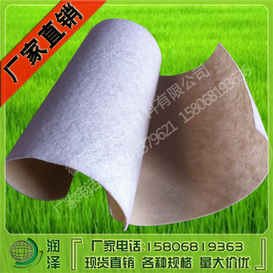一布一膜 复合土工膜 河道治理防渗土工膜 300克一布一膜在类目 基础建材, 其它基础建材, 基础材料中 - 来自Buy2taobao.com提供专业的淘宝代购服务
