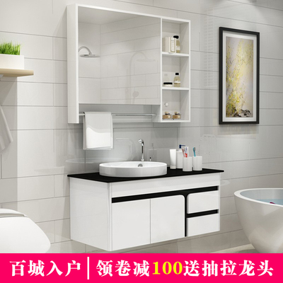 卫浴PVC浴室柜组合落地式洗手脸面盆池卫生间洗漱台现代简约镜柜