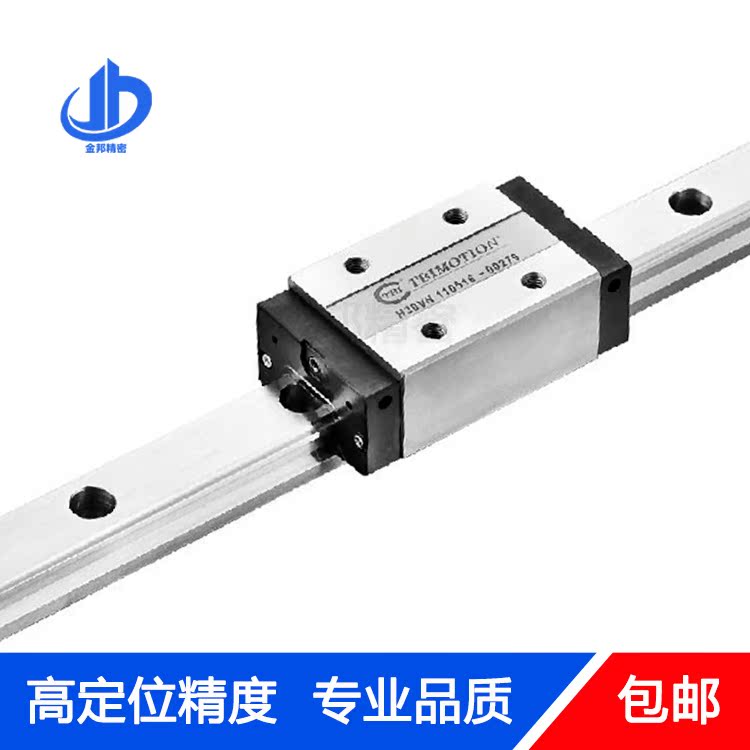 Custom models TBI Linear Slides TRH20 25 30-V Square Shape slider guide Load Machine Toolin the Hardware/Tool , Mechanical Hardware , Rolling , Linear motion bearings category - from Buy2taobao.com to provide professional Taobao agent buy service