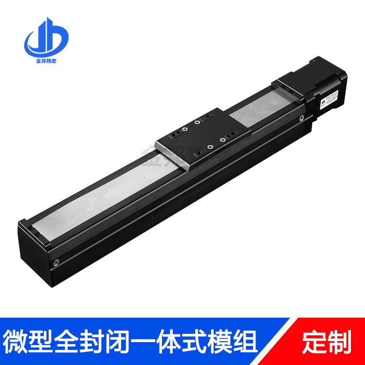 线性滑台模组SMD45-R 铝型材直线导轨丝杆滑台 步进电机 驱动器在类目 五金/工具, 机械五金, 工作台中 - 来自Buy2taobao.com提供专业的淘宝代购服务