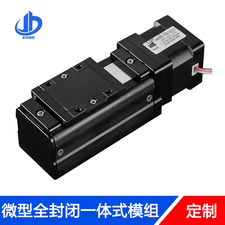 直线滑台模组MD35-R微型电动数控移动小滑台步进电机丝杆滑台在类目 五金/工具, 机械五金, 工作台中 - 来自Buy2taobao.com提供专业的淘宝代购服务
