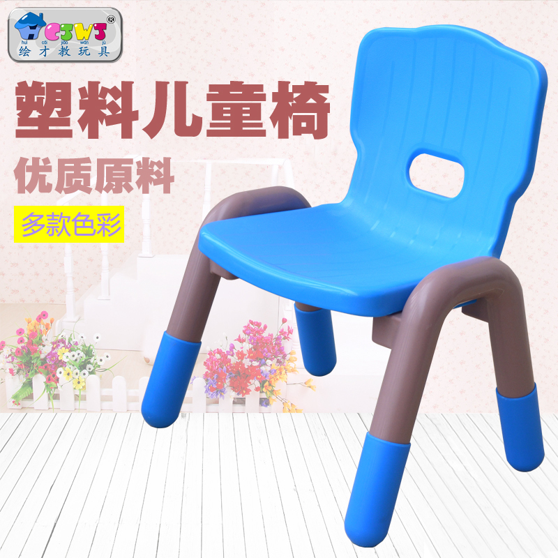 幼儿园靠背椅子儿童板凳塑料防滑椅家用宝宝吃饭加厚拆装折叠椅在类目 尿片/洗护/喂哺/推车床, 儿童房/桌椅/家具, 儿童椅中 - 来自Buy2taobao.com提供专业的淘宝代购服务