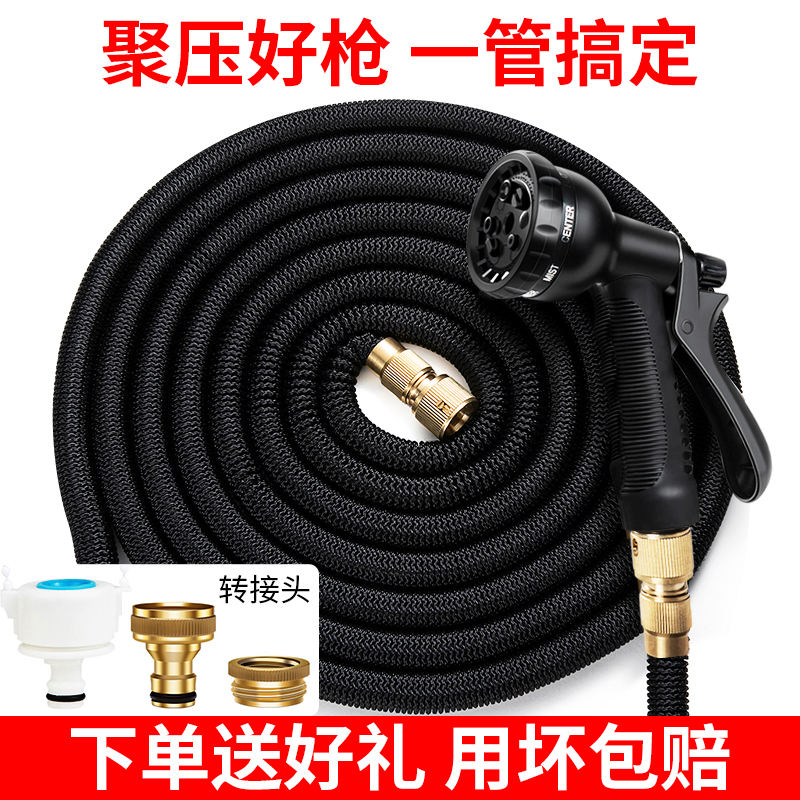 高压洗车水枪套装家用神器伸缩水管软管喷头强力刷水抢汽车冲车机|msdalam kategori kereta/artikel/Fitting/Refit, pembersihan bekalan kereta/Alat pembersihan, Basuh kereta pistol air - dari Buy2taobao.com untuk memberikan perkhidmatan ejen Taobao profesional membeli