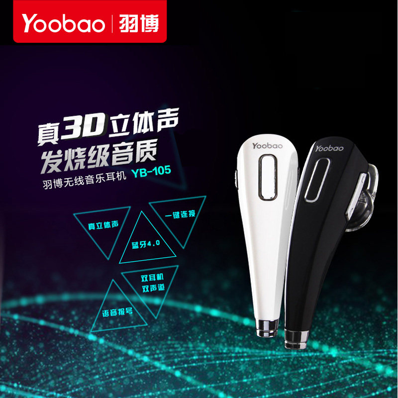 蓝牙耳机无线蓝牙运动耳塞式挂耳式入耳式男开车单耳手机超长待机|ruв категории видео электрических приборов, Bluetooth - гарнитура - от Buy2taobao.com для оказания профессиональной услуги покупки агента Taobao