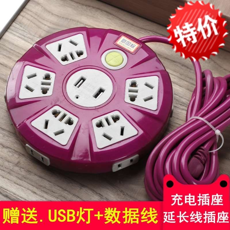 USB圆盘插线板带线插排电源拖接线板插座排插家用多用插孔转换器在类目 电子/电工, 接线板/插头, 接线板中 - 来自Buy2taobao.com提供专业的淘宝代购服务
