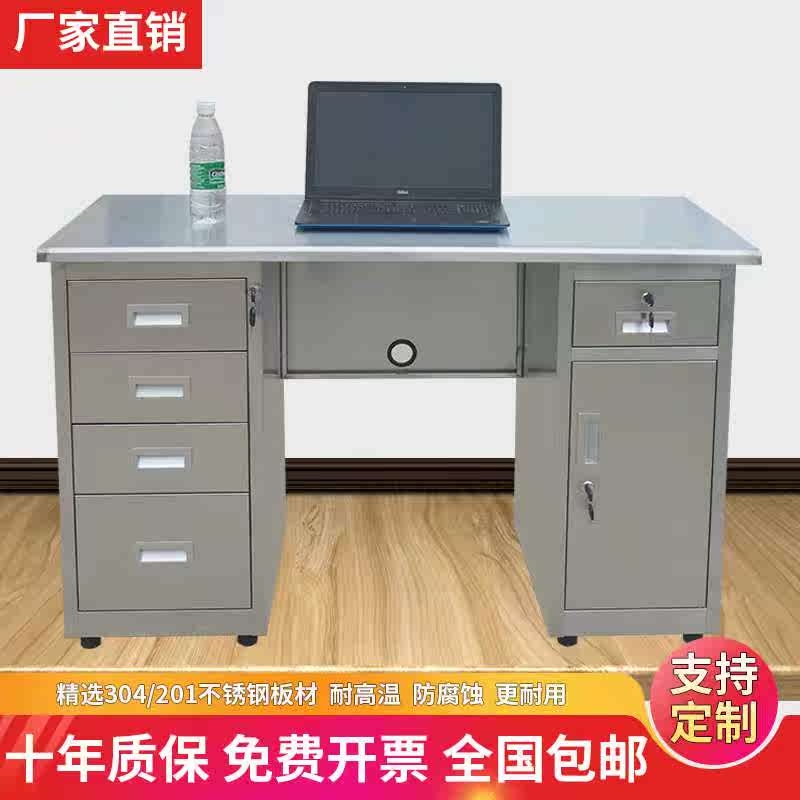 不锈钢办公桌电脑桌车间医疗工作台定制净化车间操作台不锈钢桌子在类目 商业/办公家具, 办公家具, 办公桌, 办公电脑桌中 - 来自Buy2taobao.com提供专业的淘宝代购服务