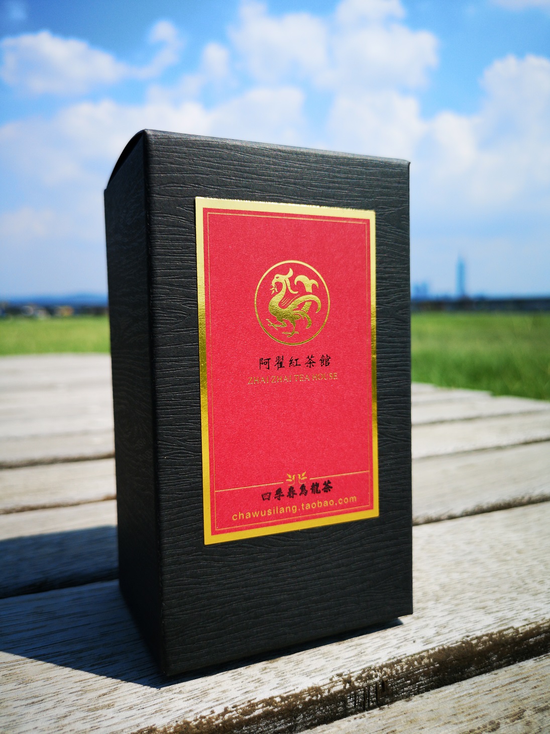 台湾阿翟红茶馆四季乌龙春茶轻发酵无焙火自用送礼直邮喜茶原料在类目 茶, 乌龙茶(新), 其它乌龙茶中 - 来自Buy2taobao.com提供专业的淘宝代购服务