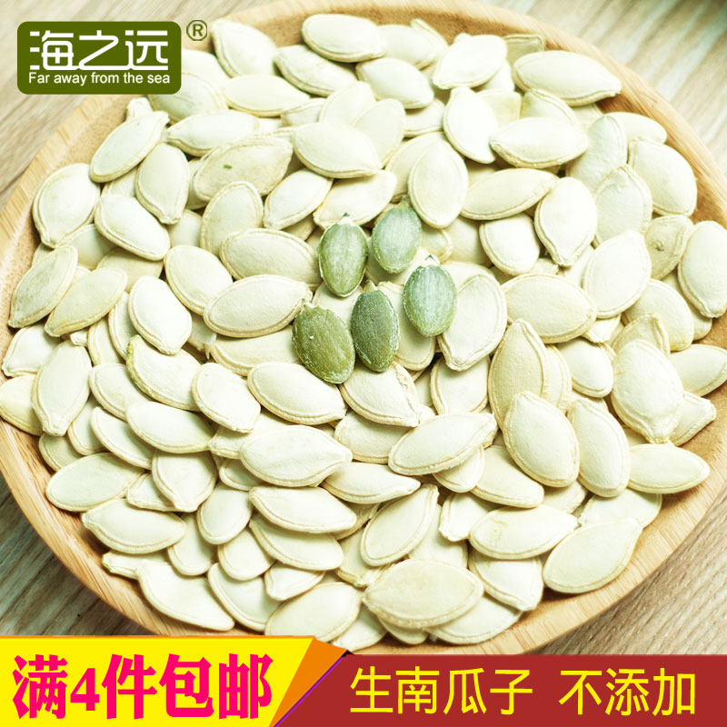 Xinjiang Produce Pumpkin seed Roasting Original flavor new goods Large white melon seed packing nut bulk 250gin the Snacks/Nuts/Specialty , Hickory/Nuts/Roasting , Seeds category - from Buy2taobao.com to provide professional Taobao agent buy service
